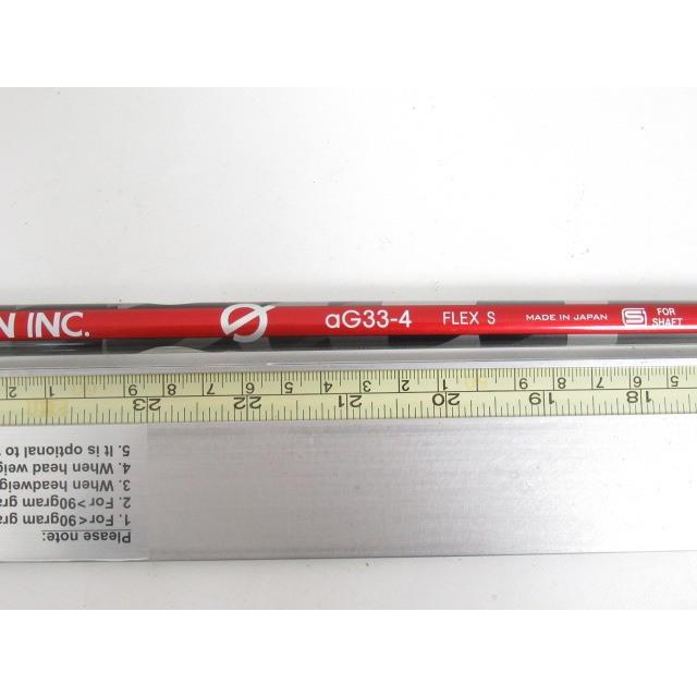 [4186]グラファイトデザイン G Series aG33-4（S） タイトリスト用スリーブ 3W用 シャフト （1404）の画像