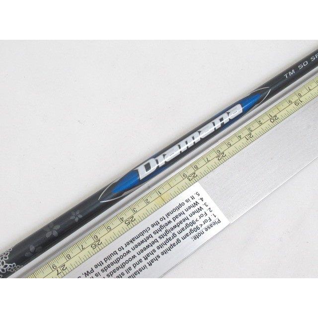 三菱ケミカル - ドライバーシャフト Diamana TM50ブルーSR テーラーメイドスリーブ 三菱 S[162148] Diamana BLUE TM50 1W用(SR) テーラーメイド用