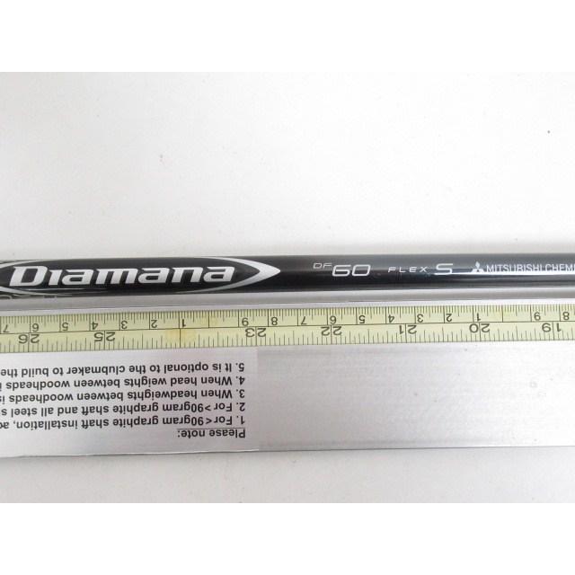 三菱（MITSUBISHI） [7376]三菱ケミカル Diamana DF60（S 