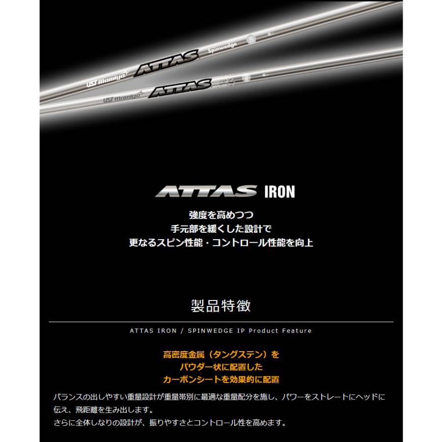 ATTAS IRON 10S カーボンシャフト 8本セット USTマミヤ ATTAS IRON 10 アッタス アイアン #5〜#10 6本セット