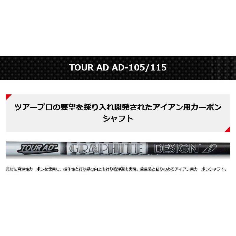 GRAPHITE DESIGN（グラファイトデザイン） TOUR AD ツアーAD AD-105
