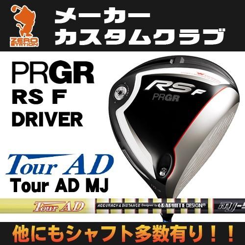 新品即決値下げ プロギア 18年 Rs F ドライバー Prgr 18 Rs F Driver Tourad Mj ツアーad 大勧め最新入荷
