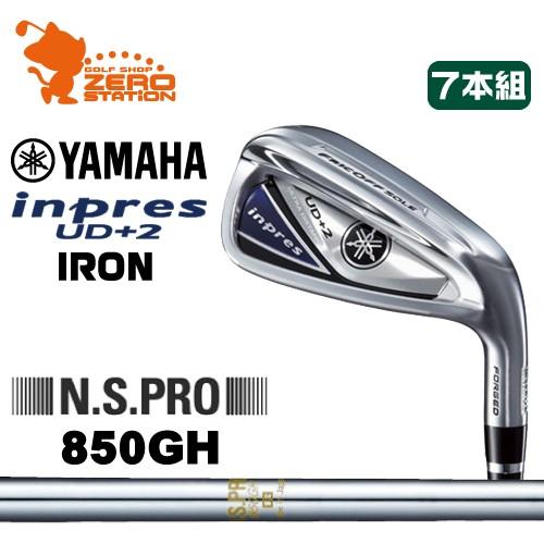 超可爱 ヤマハ 19 インプレス UD+2 アイアン YAMAHA 19 inpres UD+2 IRON 7本組 NSPRO 850GH スチールシャフト メーカーカスタム 日本モデル, ヒミシ 4a7596c6