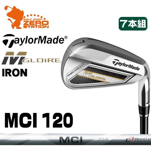 春夏新作モデル テーラーメイド 2019 M グローレ アイアン TaylorMade M GLORE IRON 7本組 MCI 120 カーボンシャフト 日本モデル, アドゥラブル 輸入子供服専門店 2790ec9b