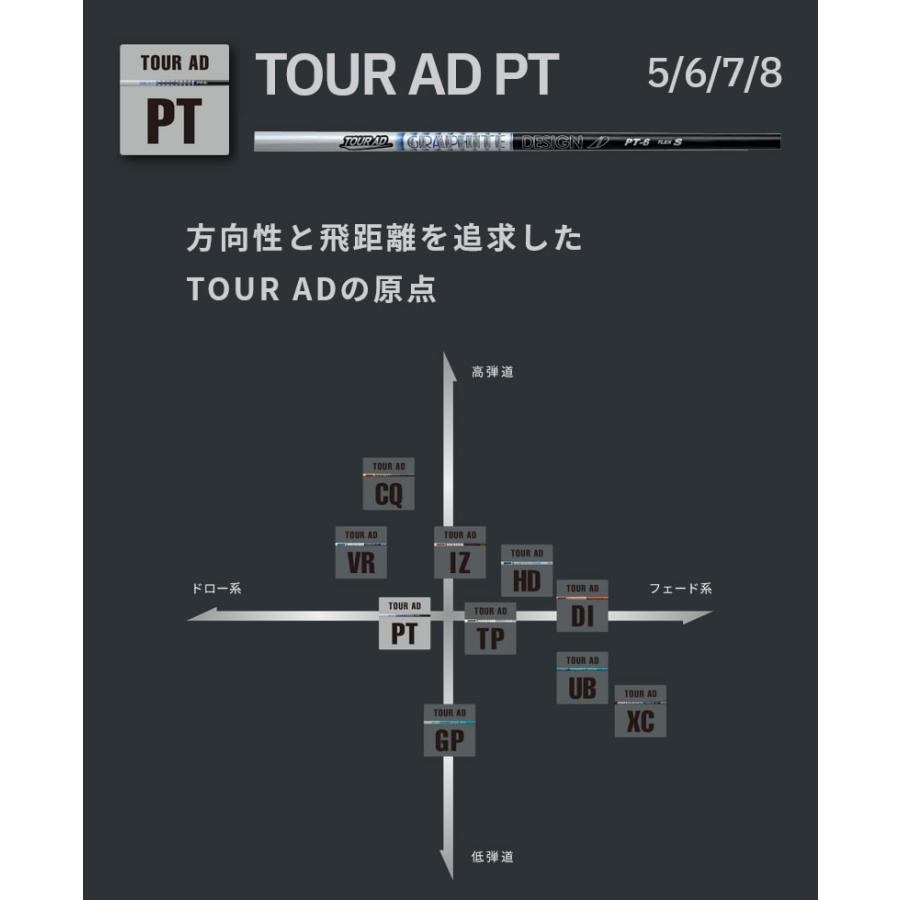 グラファイトデザイン TOUR AD PT ツアーAD PTシリーズ ドライバーシャフト ゴルフシャフトの画像