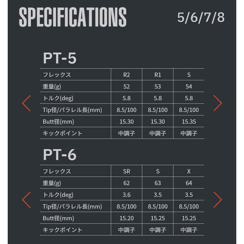 グラファイトデザイン TOUR AD PT ツアーAD PTシリーズ ドライバーシャフト ゴルフシャフトの画像