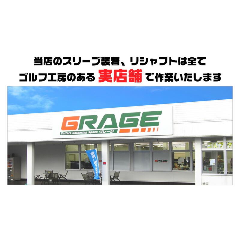グラファイトデザイン TOUR AD HY HYBRID ツアーAD HY HYBRID ユーティリティシャフト ゴルフシャフトの画像
