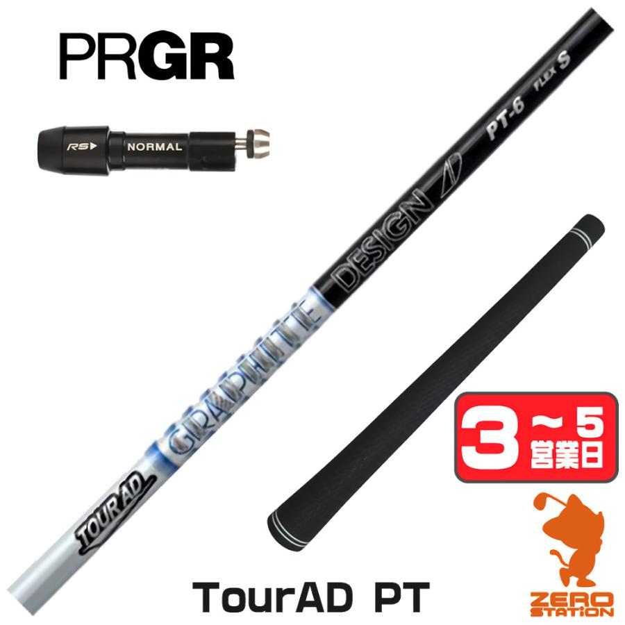 827 ツアーAD PT-5R1 タイトスリーブ付　ドライバー用 TOUR AD プロギア スリーブ付きシャフト グラファイトデザイン ツアー