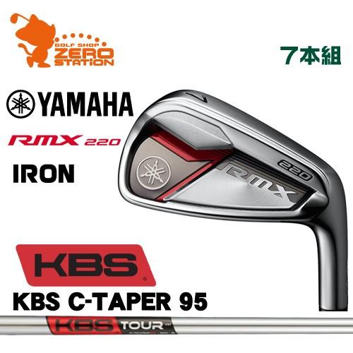 最安値に挑戦 ヤマハ リミックス Rmx 2 アイアン Yamaha Rmx 2 Iron 7本組 Kbs Tour C Taper95 スチールシャフト メーカーカスタム 日本モデル 格安 Jeannesauve Org