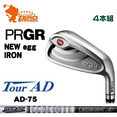 直送商品 プロギア 2019 NEW egg エッグ アイアン PRGR 19 NEW egg IRON 4本組 TourAD 75 ツアーAD, Sadistic Action f7794a97
