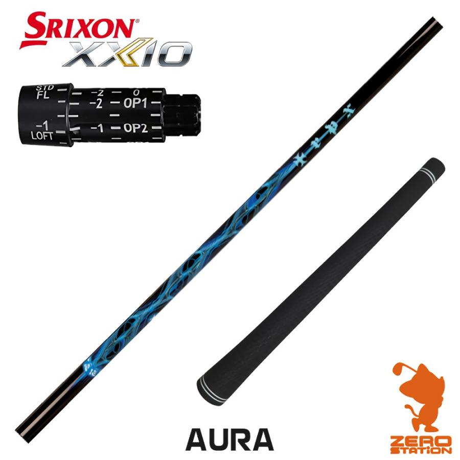 らぴ。 Amazon.co.jp: ダンロップ XXIO X・SRIXSON ZX シリーズ