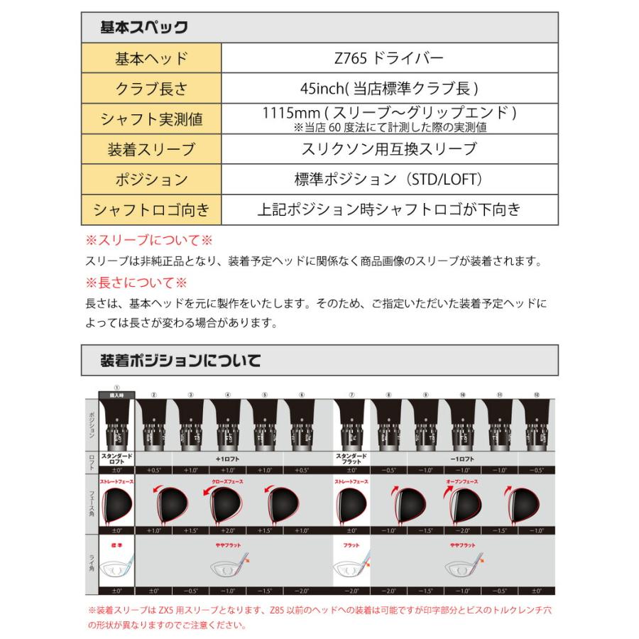 TOUR AD [1年保証] グラファイトデザイン IZ ツアーAD スリクソン