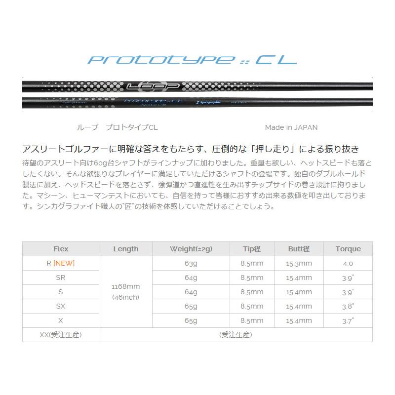 SRIXON 1年保証 スリクソン スリーブ付きシャフト シンカグラファイト