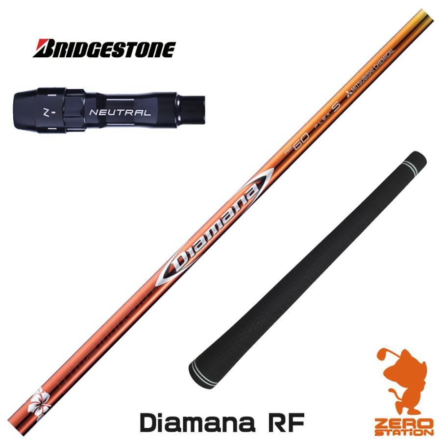 ブリヂストン純正シャフト 三菱ケミカル Diamana GT 50 Sスリーブ付 中古】Diamana GT ドライバー用_スリーブ付 Diamana GT 50 S CD