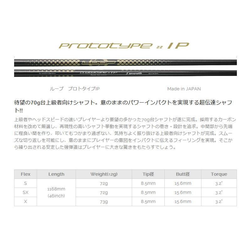 BRIDGESTONE（ブリヂストン） [1年保証] シンカグラファイト LOOP