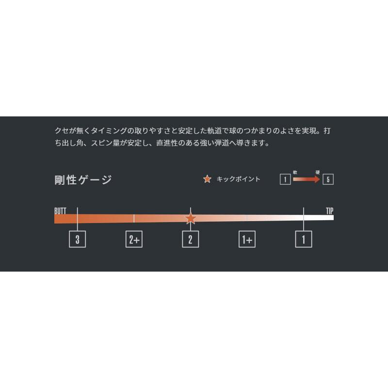 TOUR AD ブリヂストン スリーブ付きシャフト グラファイト