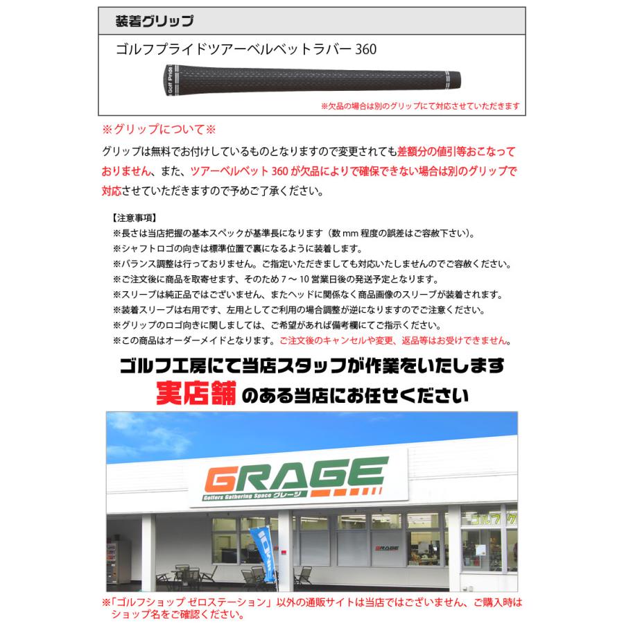 楽天 ブリヂストン スリーブ付きシャフト Basileus Zaffiro2 バシレウス ザフィーロ2 Tourb Xd 3 J815 スリーブ装着 1910h ゼロステーション 通販 Yahoo ショッピング 交換無料 W Southern Eye Com