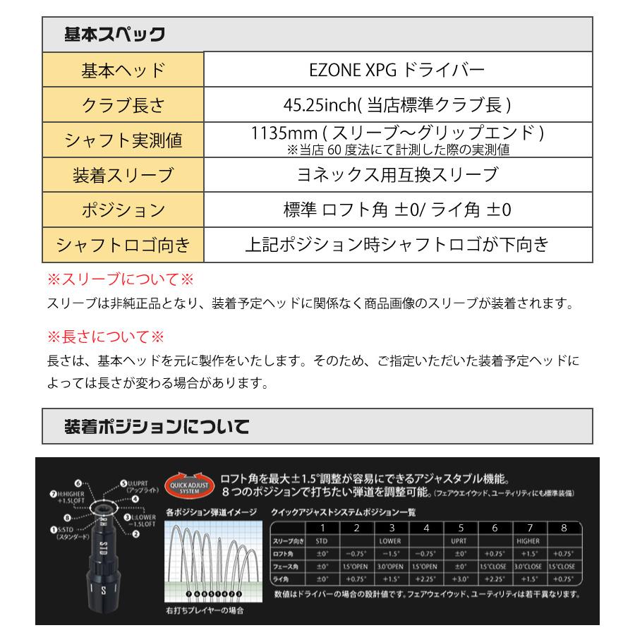 TOUR AD [1年保証] グラファイトデザイン PT ツアーAD ヨネックス