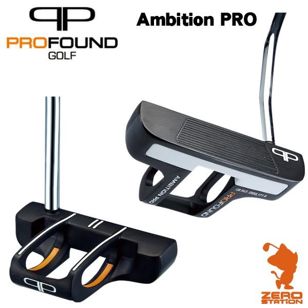 PROFOUND プロファウンド Ambition PRO アンビション パター 3Dアライメントシステム