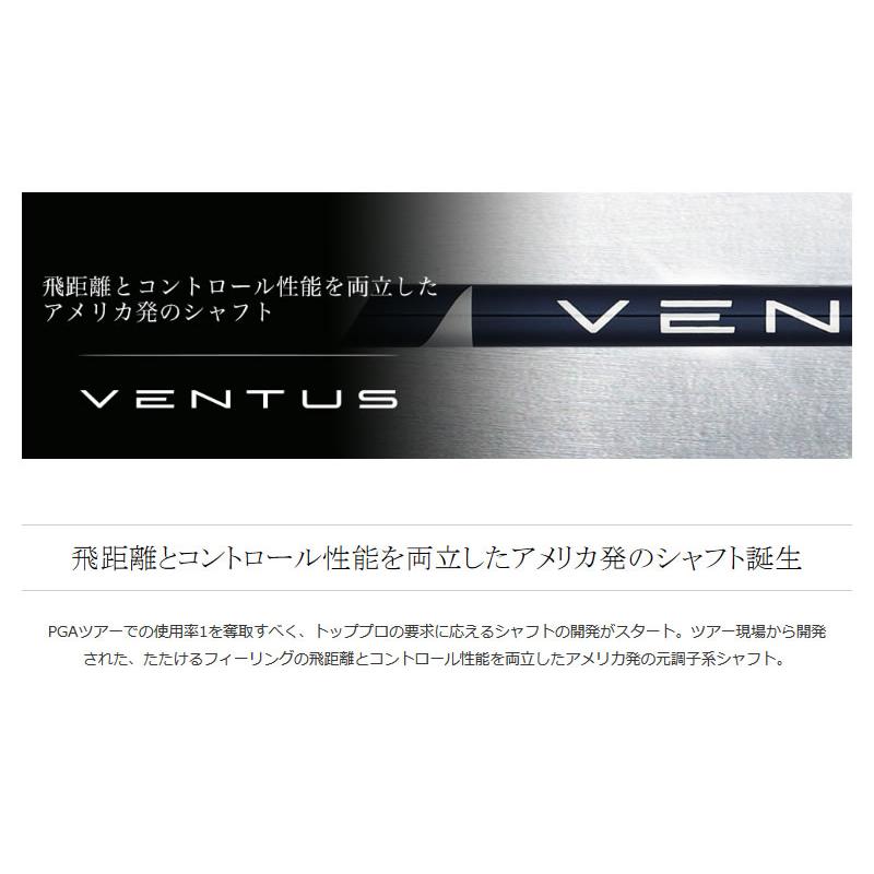 スリクソン スリーブ付きシャフト Fujikura フジクラ VENTUS BLUE ベンタス ブルー 青 日本仕様 [ZX5Mk2/XXIO/Z785] シャフトスリーブ｜zerost｜04