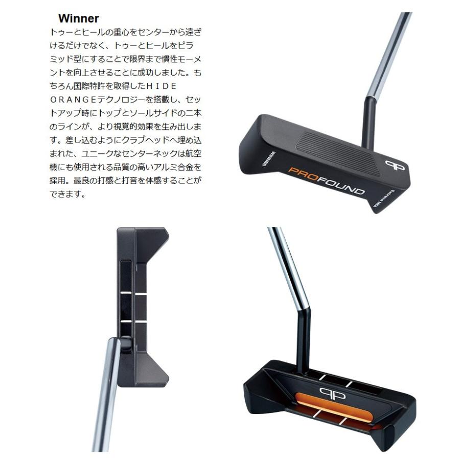 新しいコレクション Profound プロファウンド Winner ウィナー パター 3dアライメントシステム 50 Off Www Ladislexia Net