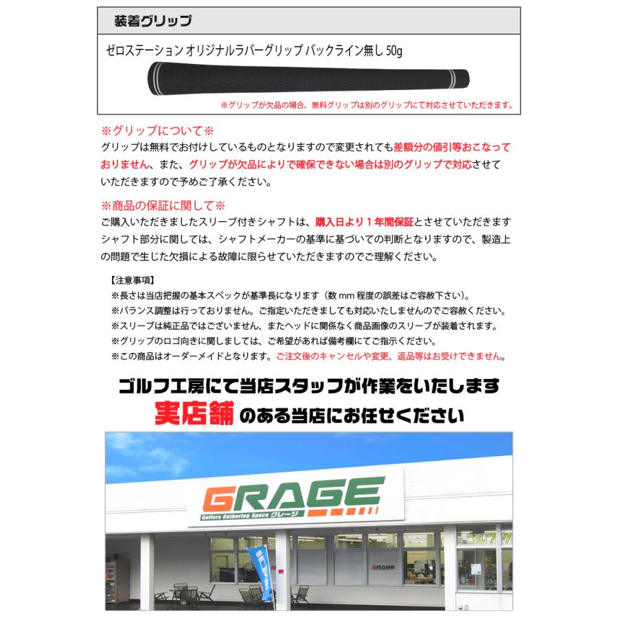 レジオフォーミュラMB + コブラスリーブ