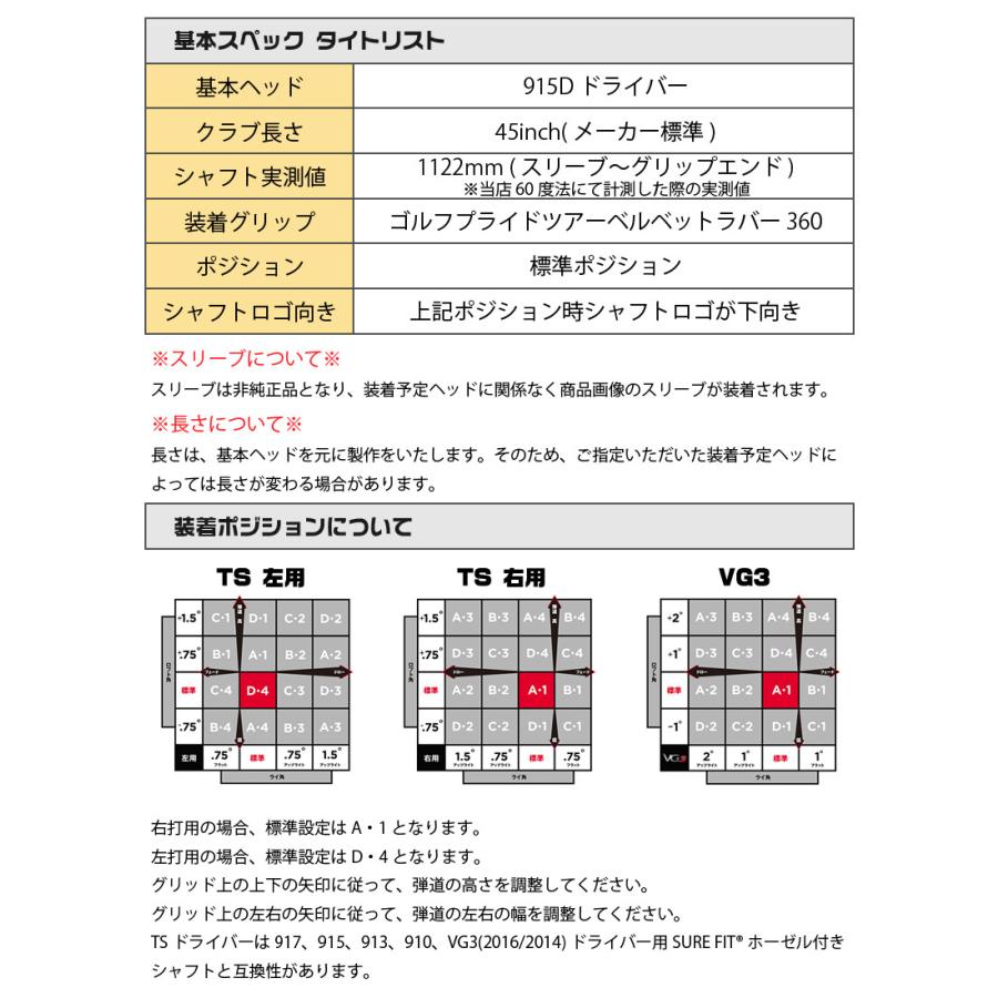 最安値挑戦 ドラコンシャフト X Hzrdusハザーダス Rdx Smoke 元調子 テーラメードスリーブ付き その他 Labelians Fr