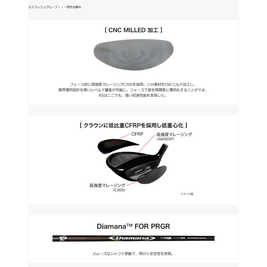 クリアランス公式店 プロギア Rs フェアウェイ Prgr Rs Fairway Diamana D Limited ディアマナ 07h ゼロステーション 限定入荷 Texaswineandtrail Com