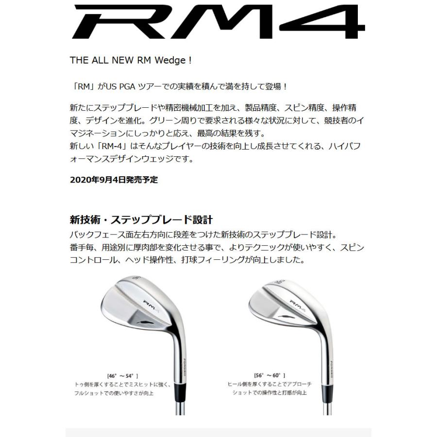 フォーティーン Rm4 クロムメッキ ウェッジ Fourteen Rm4 Wedge Ts 101w スチールシャフト 07h ゼロステーション 通販 Yahoo ショッピング