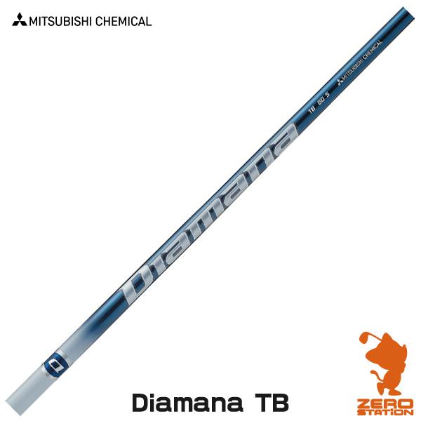 三菱（MITSUBISHI） 三菱ケミカル ディアマナ Diamana TB ドライバー