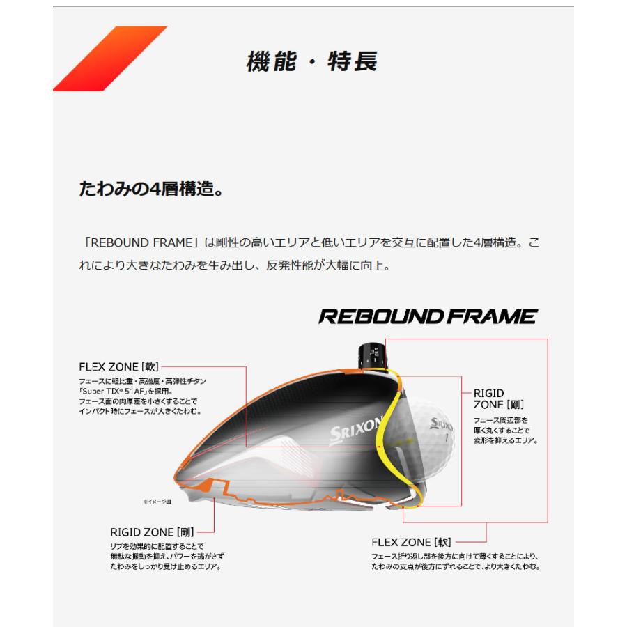 超特価激安 ダンロップ スリクソン Zx5 ドライバー Dunlop Srixon Zx5 Driver Speeder Evolution7 スピーダー エボ7 楽天市場 Www Doctor Plan Com