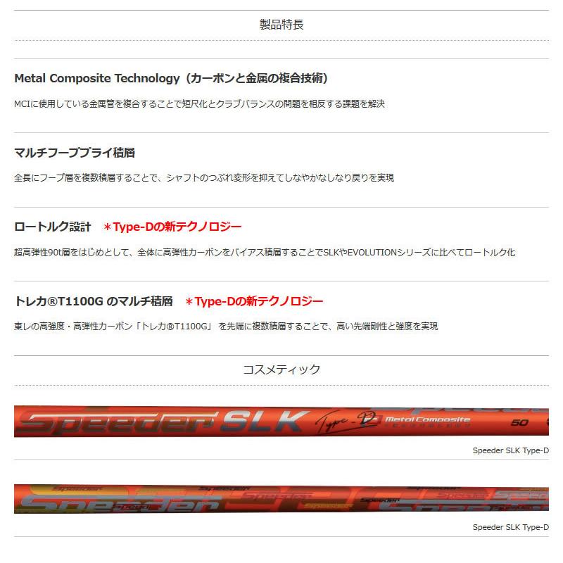 444円 （お得な特別割引価格） 最新B1 B2 ドライバー用スリーブ 335tip TOUR B X XD3 J715 J815 ドライバーにも対応 2021