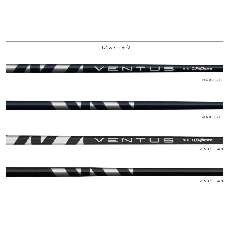 Ventus BLACK 50-S コブラ スリーブ ベンタスブラック