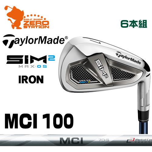100 本物保証 テーラーメイド 21 Sim2 Max Os アイアン Taylormade Sim2 Max Os Iron 6本組 Mci 100 エムシーアイ 偉大な Futbolcarrasco Com