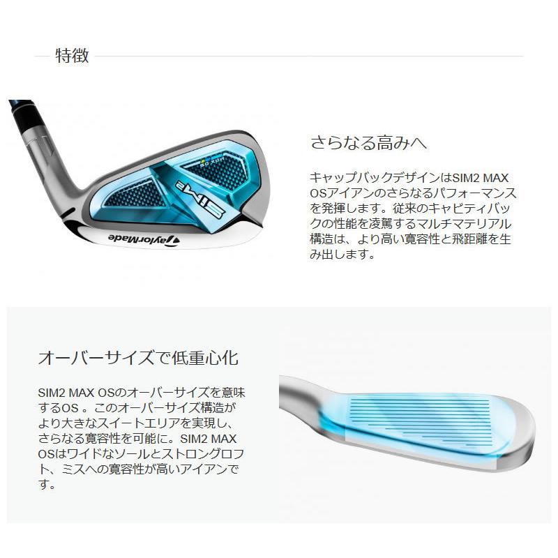 100 本物保証 Taylormade アイアン Os Max Sim2 21 テーラーメイド ゴルフクラブ 21年モデル 新品 特注カスタム Sim2 カーボンシャフト Tm60 Blue Tensei 5本組 Iron Os Max クラブ メンズ Rideshare2vote Com