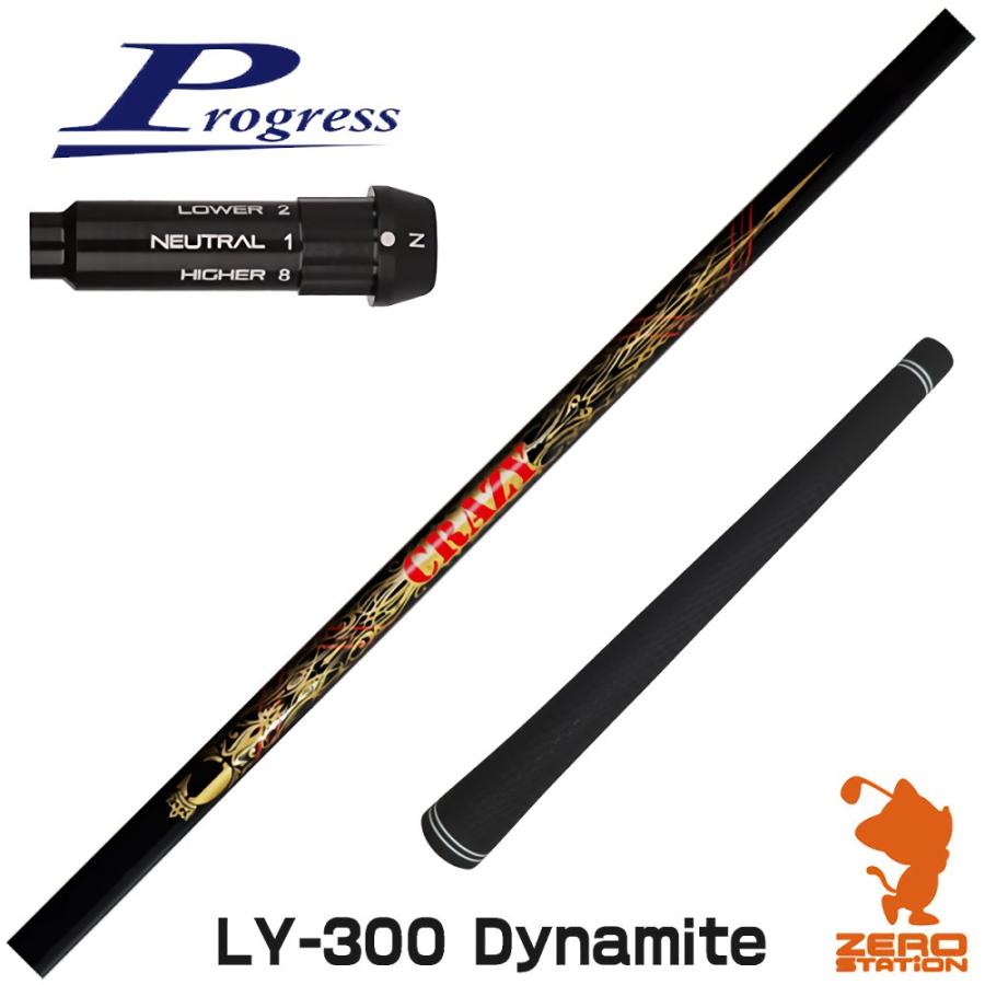 クレイジー8 flex-S BB4.BB6スリーブ 楽天市場】プログレスBB4 用互換