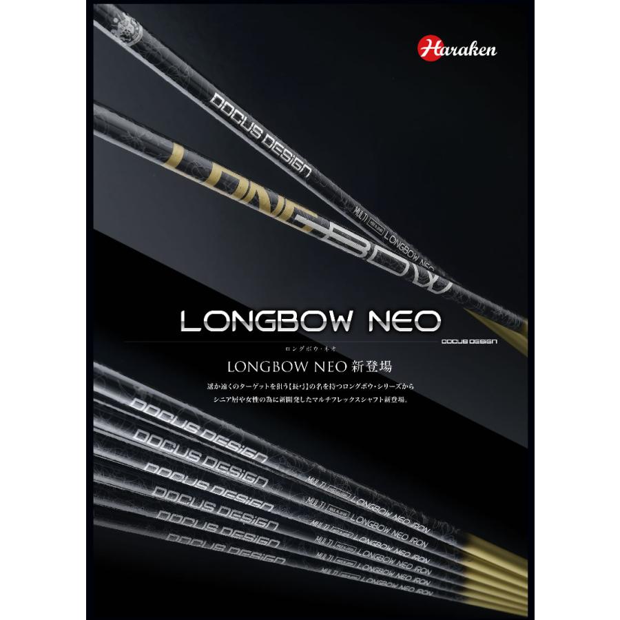 YONEX（ヨネックス） 1年保証 スリーブ付きシャフト DOCUS ドゥーカス