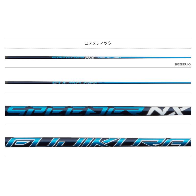 スピーダーNX ブルー 50R タイトリストスリーブ