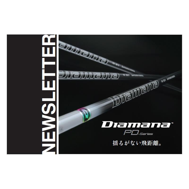 三菱 三菱ケミカル Diamana PD ディアマナ ドライバーシャフト