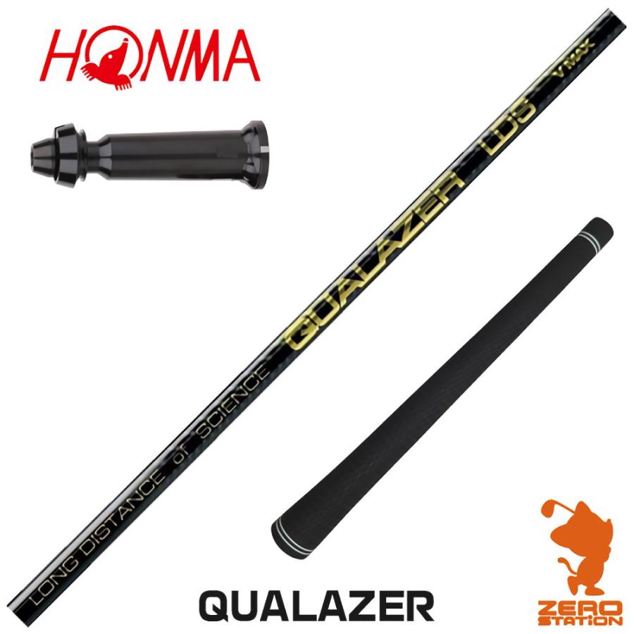 HONMA GOLF 本間ゴルフ スリーブ付きシャフト QUALAZER クア