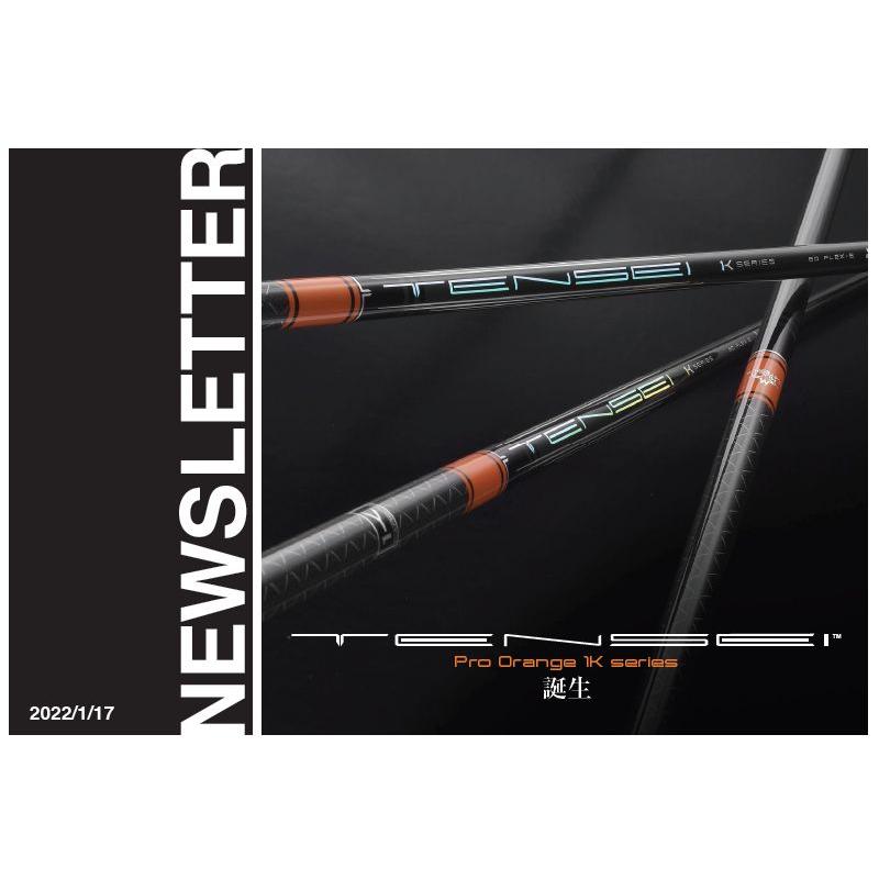 三菱（MITSUBISHI） [1年保証] 三菱ケミカル TENSEI Pro Orange 1K