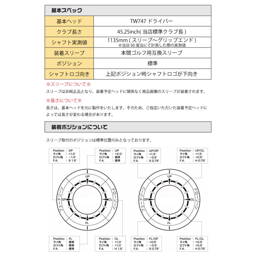 ★ジモティー割あり★VANQUISH/ｺﾞﾙﾌｸﾗﾌﾞｾｩﾄ/クリーニング済みHG-6138 中古】T//WORLD TW-W ウェッジ N.S.PRO MODUS3 TOUR 120 58-12 S D