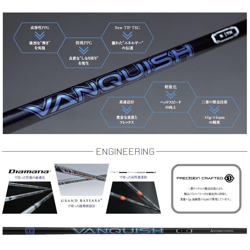 HONMA GOLF（本間ゴルフ） [1年保証] 三菱ケミカル VANQUISH バン