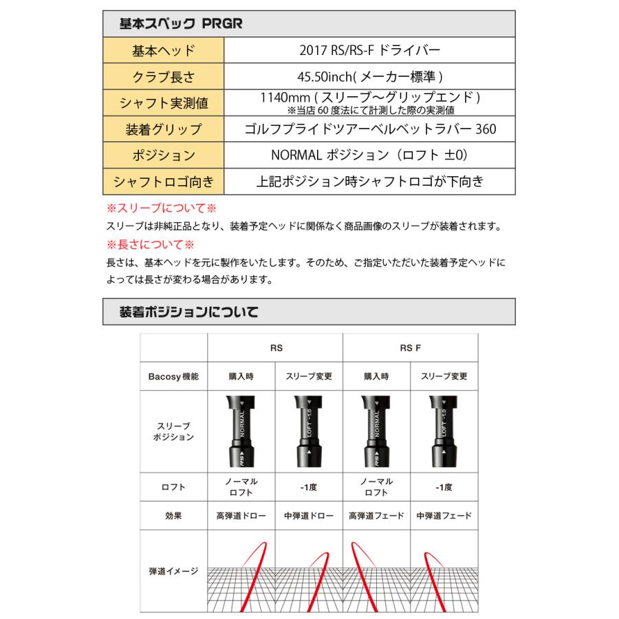 ② ディアマナ TB60 TX スリーブ付 シャフト 5W Diamna Diamana™ TB Series｜三菱ケミカル ゴルフシャフト