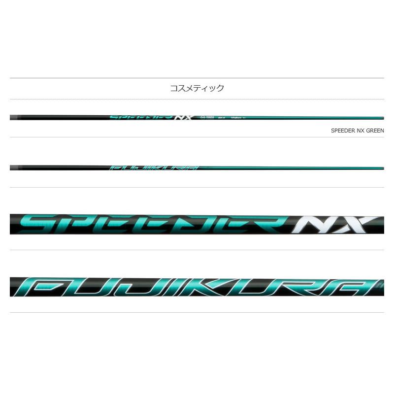 SPEEDER（フジクラシャフト） フジクラ SPEEDER NX GREEN スピーダーNX