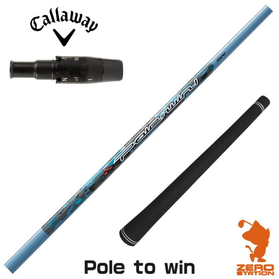 Callaway（キャロウェイ） [1年保証] スリーブ付きシャフト Threering
