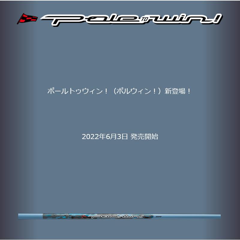 Callaway（キャロウェイ） 1年保証 スリーブ付きシャフト Threering