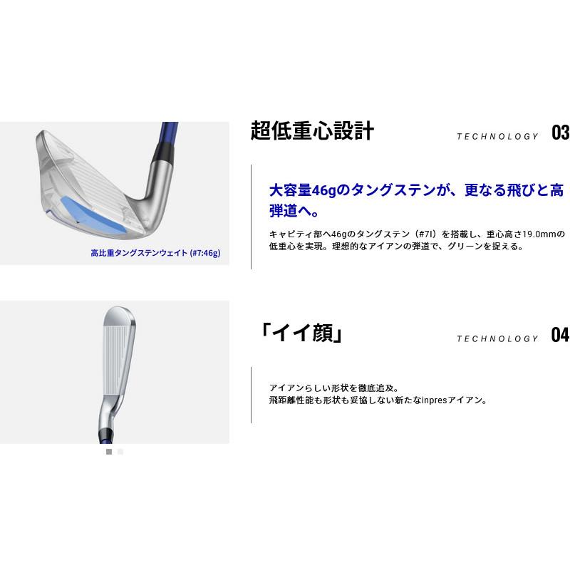 【まとめ売り】 YAMAHA 23 inpres DRIVESTAR IRON ヤマハ 23 インプレス ドライブスター アイアン 6本組 NSPRO 850GH スチールシャフト 【BC1465208017】(53539円)