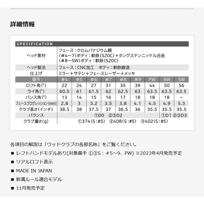 DUNLOP SRIXON ZX5 MkII IRON ダンロップ スリクソン ZX5 Mk2 アイアン 9本組 NSPRO MODUS3 TOUR105 モーダス｜zerost｜04