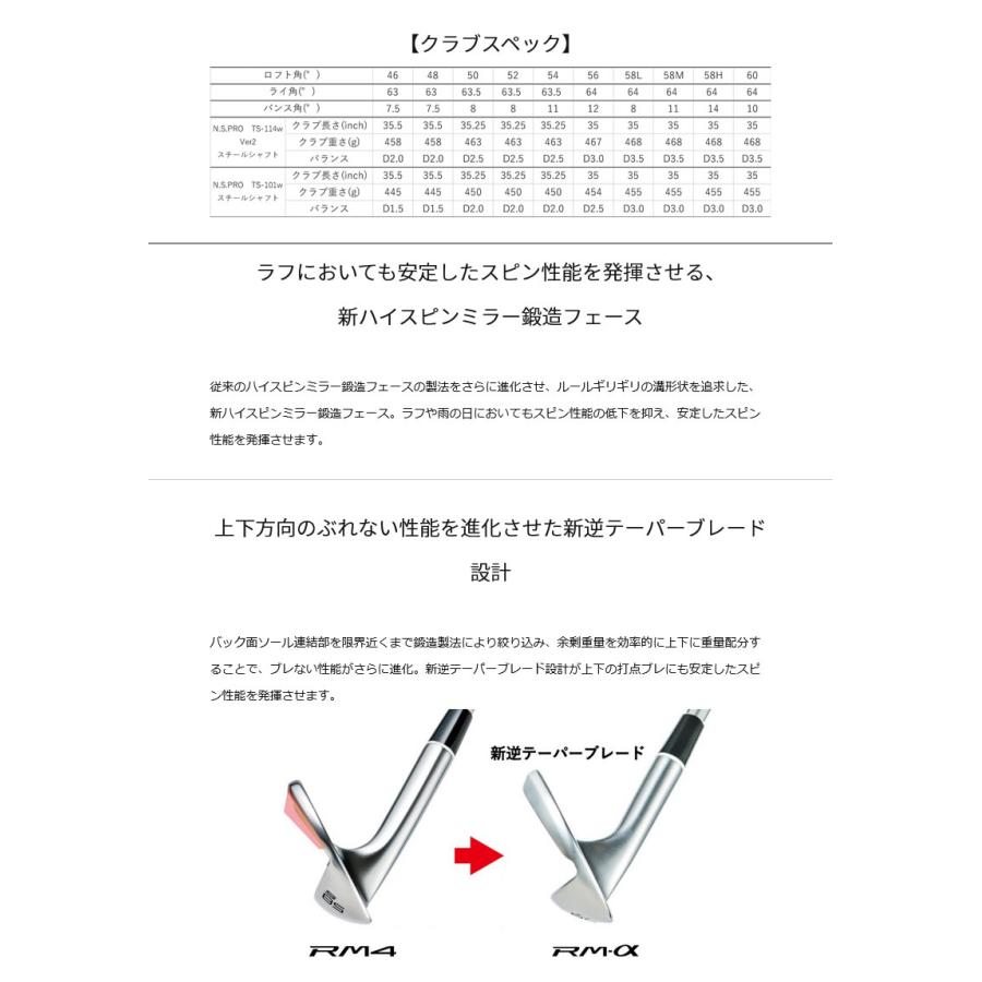 フォーティーン RM-α パールサテン ウェッジ FOURTEEN RM-α WEDGE DS-91W スチールシャフト｜zerost｜03